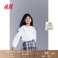 H&M童装大童女童衬衫2024秋季新款花瓣领上衣1242942