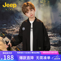Jeep吉普童装儿童夹克外套2024秋季男童女童防水防风上衣 黑色 130cm【身高125-135】