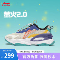 李宁（LI-NING）荧火 2.0丨童鞋休闲鞋男女大童运动生活儿童运动鞋 黄灰色/珍珠白/深蔚蓝(男款)-1 35码