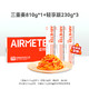 AIRMETER 空刻 意面旗舰店番茄意肉酱大利面多面型3重奏810g*1+轻享装230g*3