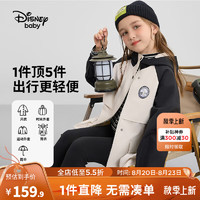 迪士尼（Disney）童装女童山系梭织外套2024春秋装儿童防风防水冲锋衣秋冬 米卡其 100