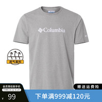Columbia哥伦比亚短袖户外春夏男UPF50防紫外线防晒透气吸湿速干T恤AE0805 XM8549039 2XL/190/104A