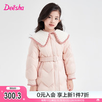 笛莎（DEESHA）童装女童2024冬季儿童中长款甜美优雅小香风大翻领收腰羽绒服 浅粉色 130