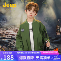 Jeep吉普童装儿童夹克外套2024秋季男童女童防水防风上衣 军绿 170cm【身高165-175】