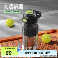 BABLOV夏日随手杯大容量水杯女士运动杯子锻炼便携水杯tritan吸管杯 玄青新绿 700ml