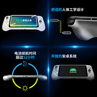 logitech 罗技 G魔方 游戏掌机 单机标配