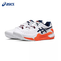 ASICS 亚瑟士 网球鞋GEL-RESOLUTION 9专业运动鞋跑步鞋