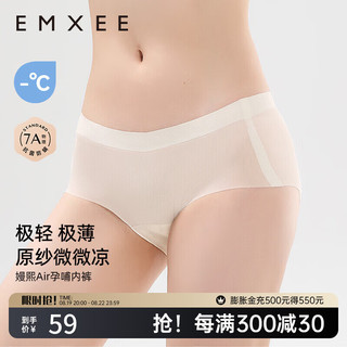 嫚熙（EMXEE）内裤 栀子白 1条装 M