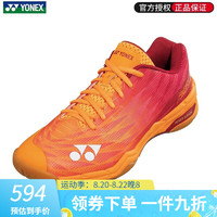 YONEX 尤尼克斯羽毛球鞋男女超轻5代大赛明星同款3D动力碳素缓冲动力垫 SHBAX2EX橙色 男女训练款 41=内长265mm