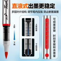 Touch mark直液式软头丙烯马克笔美术不透色可叠色丙烯笔儿童可水洗无毒丙稀水彩笔幼儿园笔芯画画笔