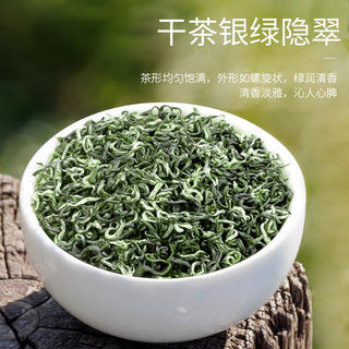 李陌茶绿茶2024年新茶 碧螺春绿茶明前嫩芽 春茶品鉴装5g茶包 自己喝