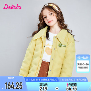 笛莎（DEESHA）童装女童轻盈柔软羽绒服2024秋冬季小女孩舒适轻薄翻领羽绒服 樱草绿 165