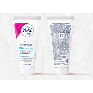 概率券、PLUS会员：Veet 薇婷 温和护肤型 丝滑沁香脱毛膏 50ml（赠 内置刮板）