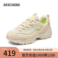 斯凯奇（Skechers）2024女运动轻质吸震透气老爹鞋舒适150242 自然色/多彩色/NTMT 36