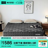 林氏家居加硬厚袋装弹簧床垫家用乳胶垫子1.8米林氏木业CD382A 【专利双层弹簧|厚度23cm】 1800*2000mm