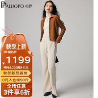 帕罗（PALUOPO）100%山羊绒衫女开衫短款2024秋冬时尚绞花毛衣外套针织上衣 新焦糖 95/S/155