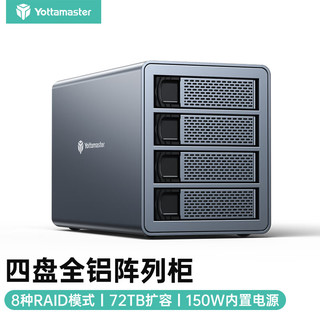 Yottamaster 尤达大师 Y-Focus系列 3.5英寸 四盘位 SATA硬盘盒 USB 3.0 Type-B FS4RU3-GY