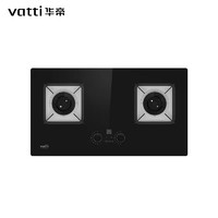 VATTI 华帝 燃气灶定时灶8S303家用5.2大火力台嵌两用厨房双灶