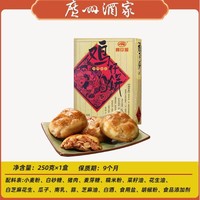 广州酒家 鸡仔饼 250g