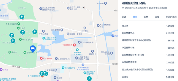 全程不加价，单晚600出头！湖州皇冠假日酒店 高级大/双床房3晚含双早套餐