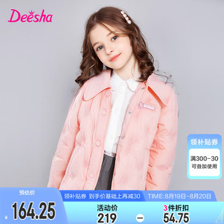 笛莎（DEESHA）童装女童轻盈柔软羽绒服2024秋冬季小女孩舒适轻薄翻领羽绒服 樱花粉 140