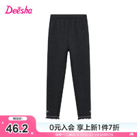 笛莎（DEESHA）童装女童甜美加绒打底裤2024秋冬季小女孩时尚休闲舒适打底裤 深灰 120