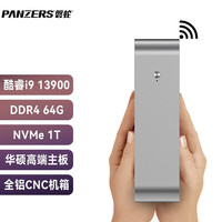 磐蛇 迷你主机台式13代NUC酷睿i5i7i9客厅游戏超清mini工控便携微型ITX台机小电脑华硕PC 12代i7 12700+16G+500G
