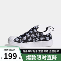 阿迪达斯（adidas）青少年防滑耐磨迪士尼联名贝壳头百搭休闲板鞋GX1872 GX1872 31