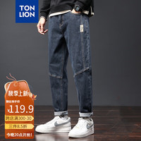 唐狮 TONLION牛仔裤男2024早秋分割细节牛仔长裤TB 深灰蓝 30