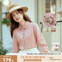 茵曼（INMAN）【纯棉白衬衫】春秋绣花翻领文艺别致长袖衬衣开衫上衣女 肉粉色 S