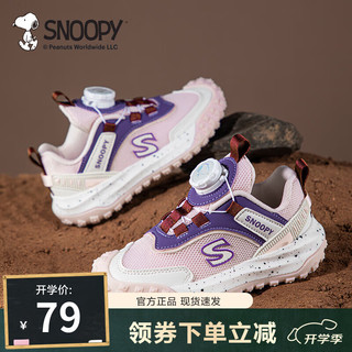 SNOOPY史努比童鞋儿童跑步鞋秋季舒适透气男女童旋转扣时尚休闲运动鞋潮 粉/紫 26码 脚长14.9-15.4cm