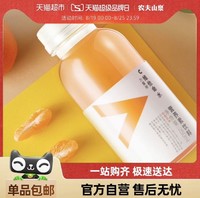 88VIP：NONGFU SPRING 农夫山泉 力量帝维他命水柑橘风味 250ml*12瓶量贩装