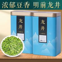 绿满堂2024新茶龙井豆香浓郁高山绿茶香浓耐泡高档罐装 50g