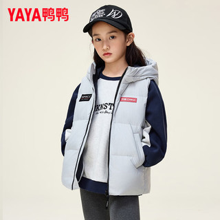 鸭鸭（YAYA）童装儿童羽绒服马甲男童女童2024年洋气连帽羽绒马甲HY 银灰色 130/64(130)