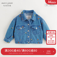 马克珍妮 marc & janie女童满底绣花软牛仔外套儿童夹克秋装241635 牛仔蓝 100cm