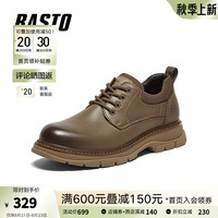 百思图2024秋季新款时尚复古运动工装靴厚底男休闲鞋37002CM4【预售】