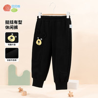 贝贝怡裤子男童休闲长裤2024春秋季运动裤男孩洋气束脚裤童装 黑色 110cm
