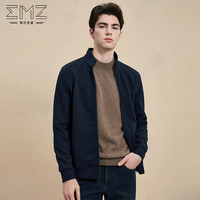鄂尔多斯EMZ【超轻羊毛面料】秋冬新款针织立领提花拉链开衫男士
