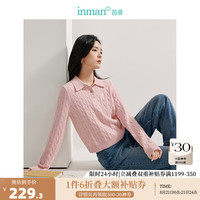 茵曼(INMAN)老钱风POLO领麻花针织衫2024秋季女装百搭通勤长袖上衣 藕粉色 S