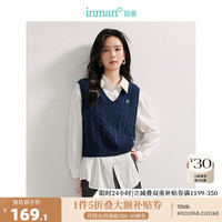 茵曼（INMAN）老钱风V领麻花针织马甲2024秋季女装学院风背心针织衫 宝蓝色 M