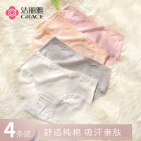 洁丽雅女士内裤女抗菌纯棉裆中腰性感无痕透气女少女纯色三角短裤头 肤色/粉色/豆绿/奶黑 XL（100-120斤）