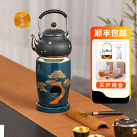 莺歌烧 台湾茶炉酒精炉 富士绿金苍松小凉炉 家用泡茶炉器陶壶煮茶 富士绿金苍松+樱川纹梨形