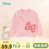 迪士尼宝宝（Disney Baby）迪士尼宝宝童装时尚休闲百搭舒适保暖卫衣24年 ZD3DS001女童桃粉 140