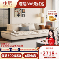 中派奶油头层牛皮沙发意式轻奢直排真皮沙发客厅 2.8米直排大四人位 星选版【松木+小黄牛皮】