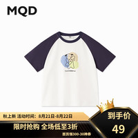 马骑顿（MQD）MQD童装男女童24夏学院风柔软舒适短袖T恤 藏青 130cm