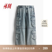 H&M2024秋季男士宽松工装牛仔裤1238259 牛仔蓝 170/76