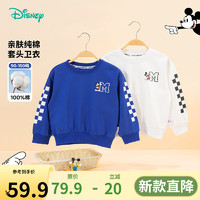 迪士尼宝宝（Disney Baby）迪士尼宝宝童装时尚休闲百搭舒适保暖卫衣24年 ZD3DS008男童电光蓝 100