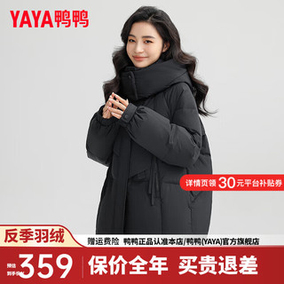 鸭鸭羽绒服鸭鸭（YAYA）羽绒服女短款2024冬季时尚加厚可拆卸帽宽松保暖外套ZX 黑色 155/80A(S)