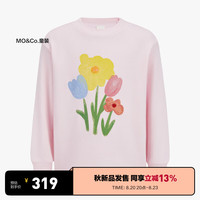 little MO&Co.亲子装 little moco童装24秋装男女童花朵印花长袖圆领卫衣 柔粉色 120/60