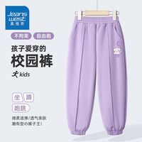 真维斯女童休闲裤儿童秋季运动束脚长裤子女大童修身显高卫裤 【休闲分割长裤】jrht02 160